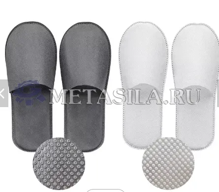 картинка Тапочки из нетканого материала в индивидуальной упаковке от интернет-магазина Метасила