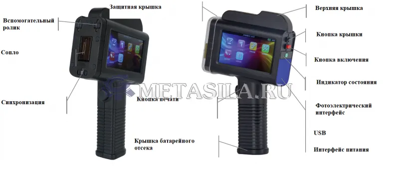 картинка Широкоформатный ручной струйный принтер Bentsai B35  от интернет-магазина Метасила