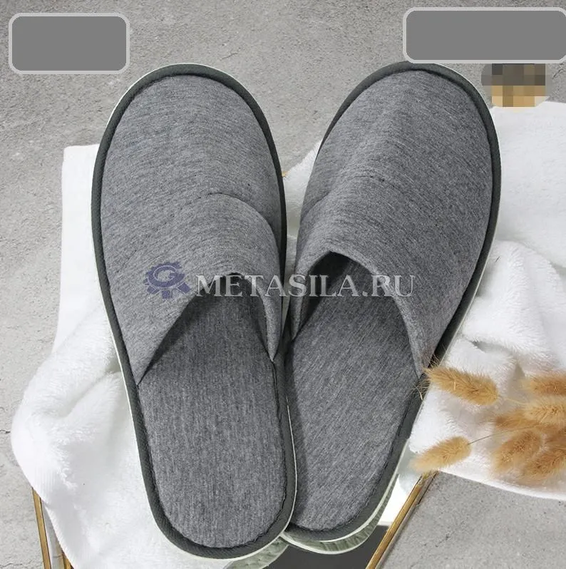 картинка Светло-серые тапочки от интернет-магазина Метасила