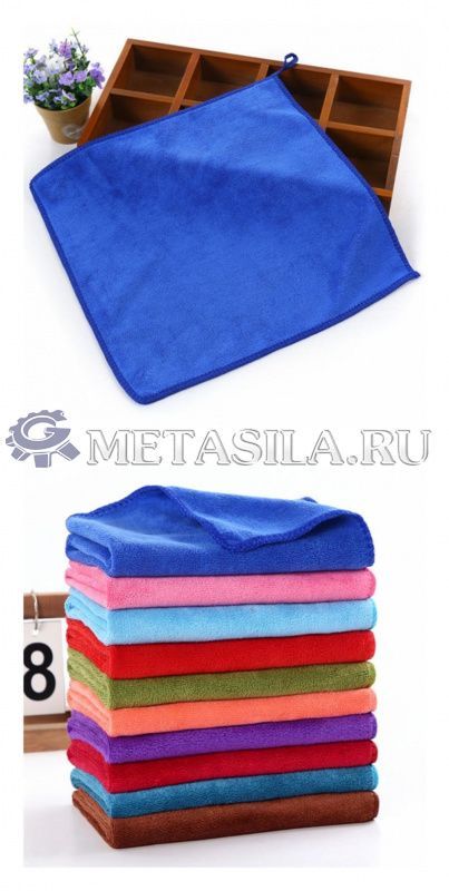 картинка Полотенце из микрофибры от интернет-магазина Метасила