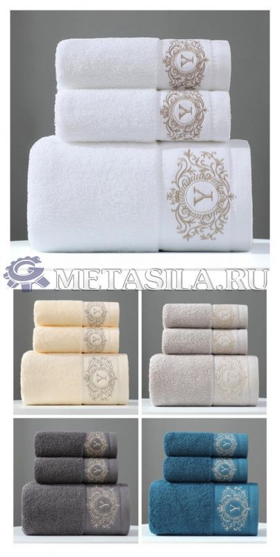 картинка Набор полотенец для ванной комнаты от интернет-магазина Метасила