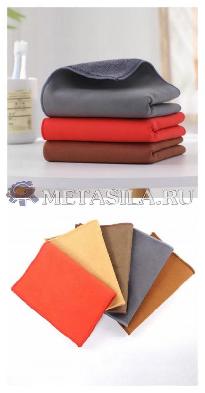 картинка Полотенце автомобильное от интернет-магазина Метасила