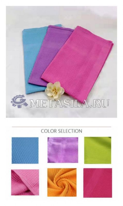 картинка Вафельное кухонное полотенце из микрофибры от интернет-магазина Метасила