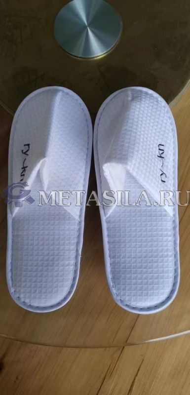 картинка Тапочки из вафли  от интернет-магазина Метасила