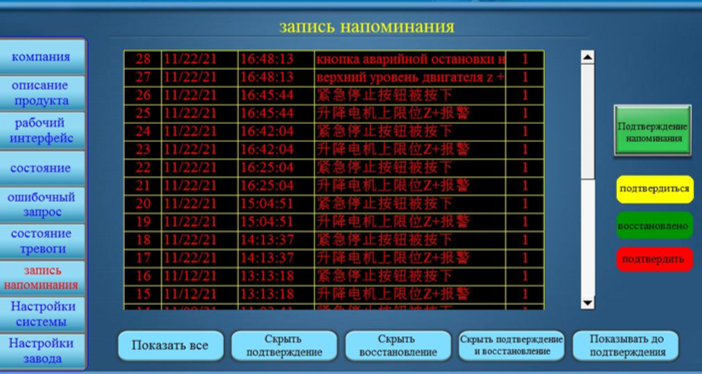 2026-04-21_14-42-23.png