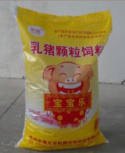 Mooha-Semi automatic detergent powder packaging machine MH-50KG (2022.10781.jpg