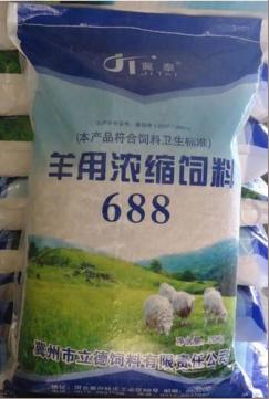 Mooha-Semi automatic detergent powder packaging machine MH-50KG (2022.10213.jpg