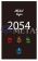 картинка Сенсорные панели из закаленного стекла для отелей магазин Метасила являющийся официальным дистрибьютором в России картинка Сенсорные панели из закаленного стекла для отелей от магазина Метасила