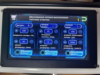 картинка Ручной лазерный очиститель с водяным охлаждением мощностью 300 Вт от магазина Метасила