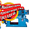 картинка Формирование гвоздей от интернет-магазина Метасила Фото Формирование гвоздей от интернет-магазина Метасила