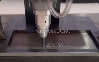 картинка Маркиратор пневматический от магазина Метасила