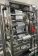 фото Станок для упаковки молотого кофе SER-00V от магазина Метасила