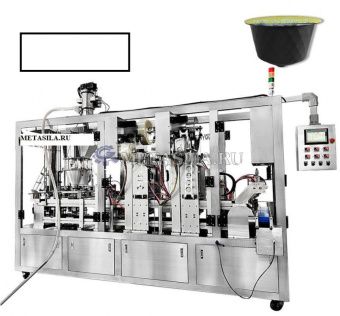 картинка Автоматический станок для розлива и запечатывания капсул Dolce Gusto (2 головки),(линейный тип) от магазина Метасила