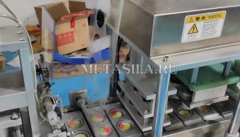 фото Линия упаковки пастообразных продуктов в стаканчики  от магазина Метасила