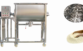 Горизонтальный промышленный смеситель для сухого сырья, модель 300